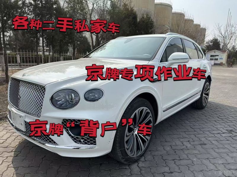 滁州市二手车回收公司上门收车电话